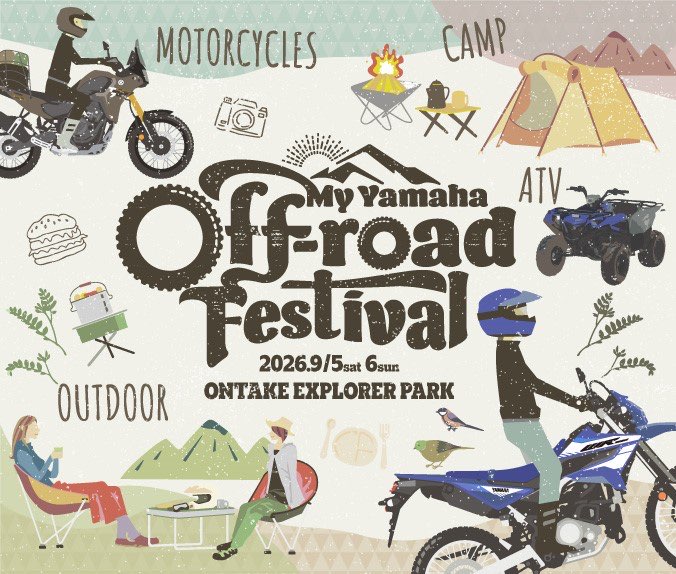 My Yamaha off-road Festival