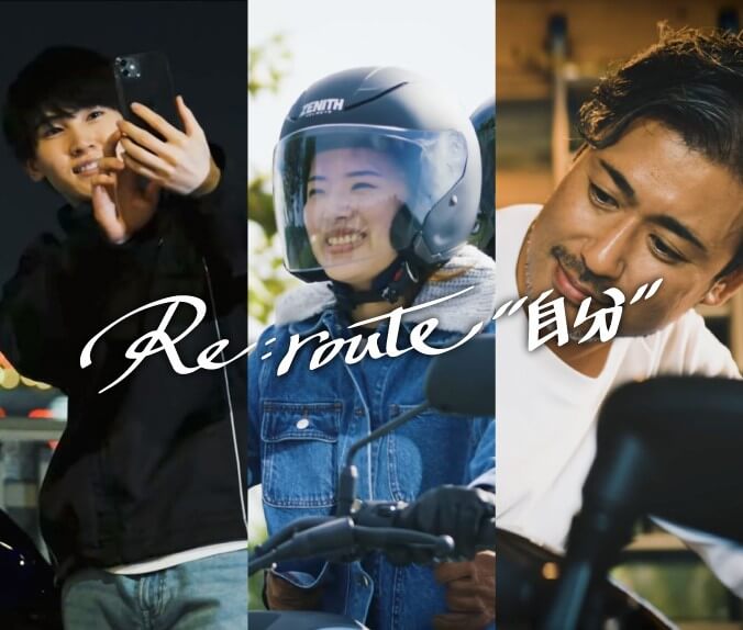 Re:route"自分"