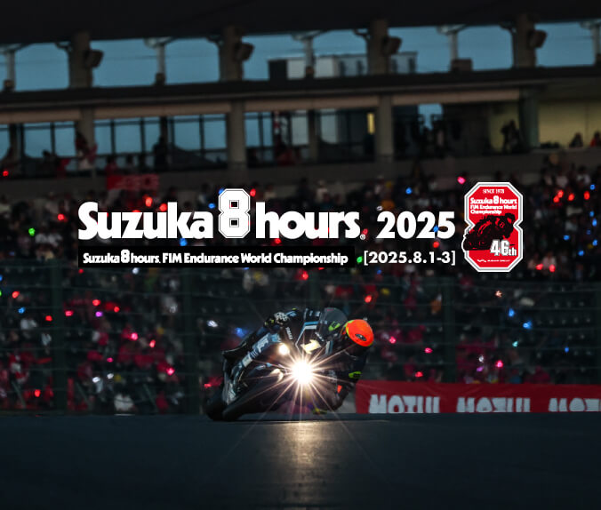 Suzuka 8hours 2025