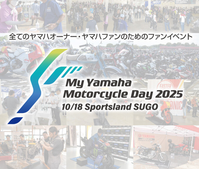 My Yamaha Motorcycle Exhibition　