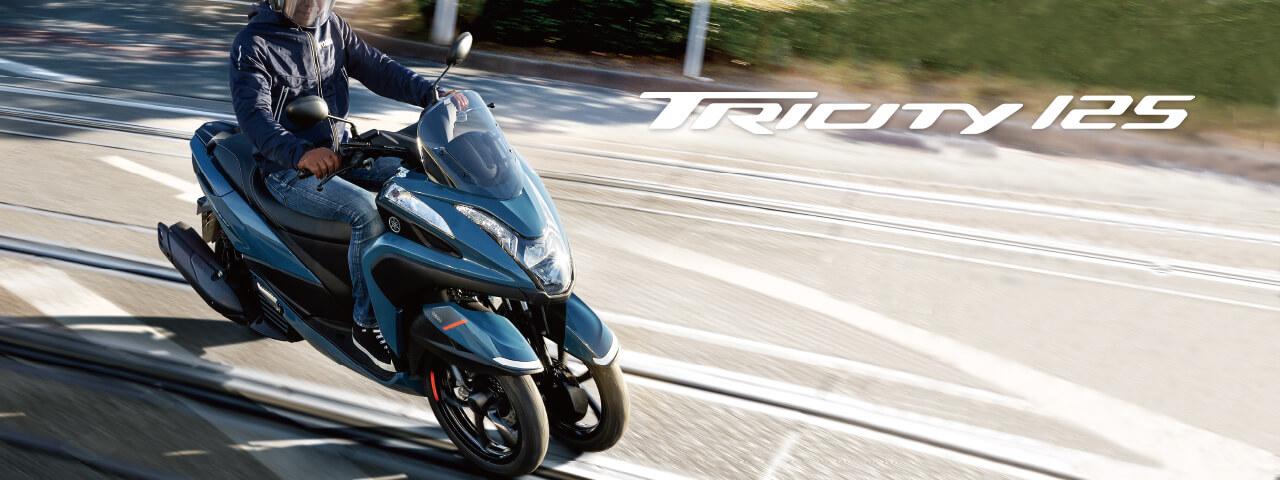 トリシティ125