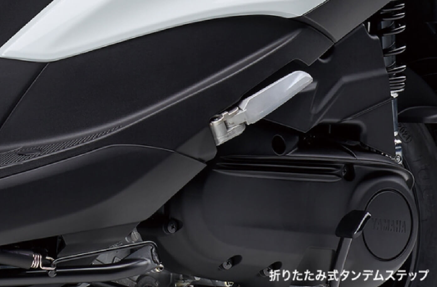 乗りやすさに配慮したタンデムステップ