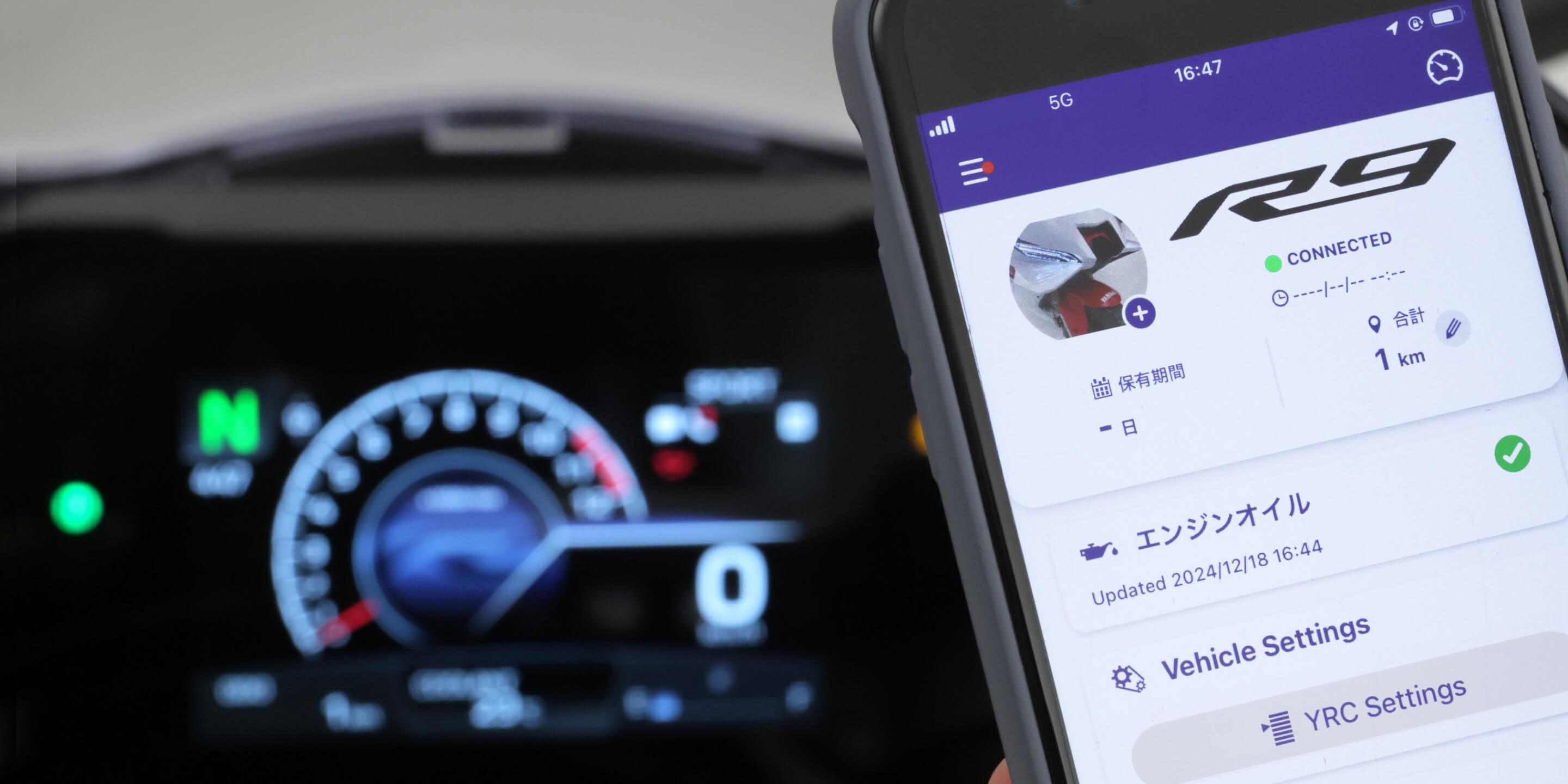 5インチフルカラーTFTディスプレイ