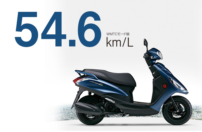 低燃費 54.6km/L