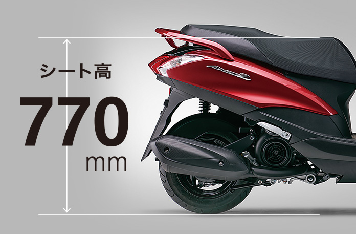 シート高770mm