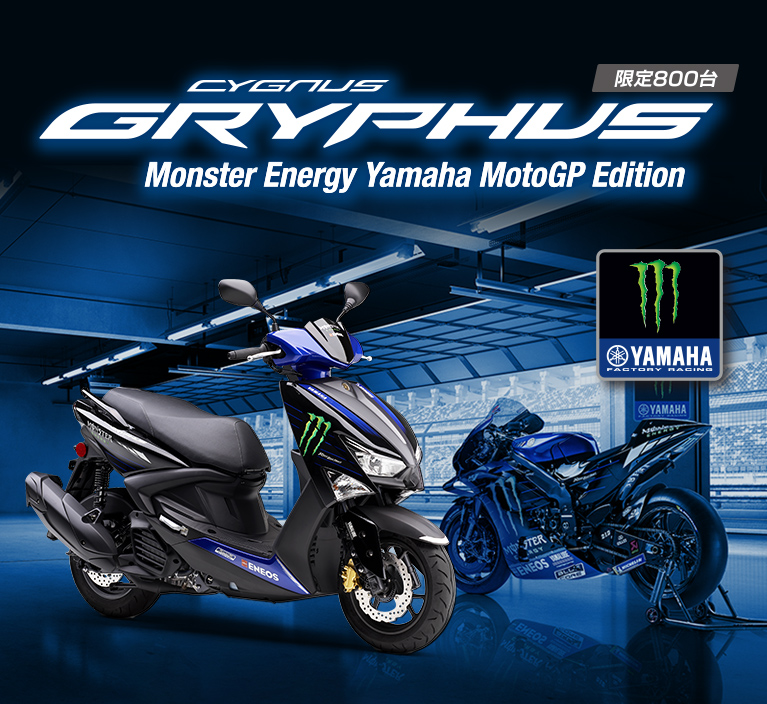 希少品】台湾ヤマハ純正 6型 シグナス グリファス CYGNUS