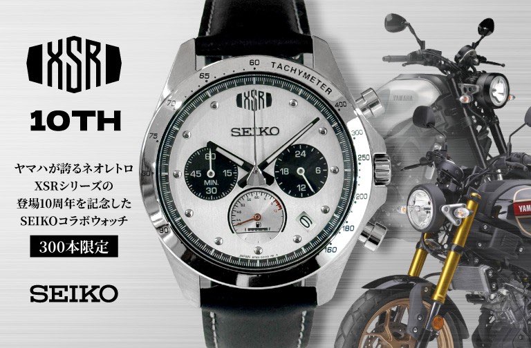 XSR10周年記念グッズ・アパレル