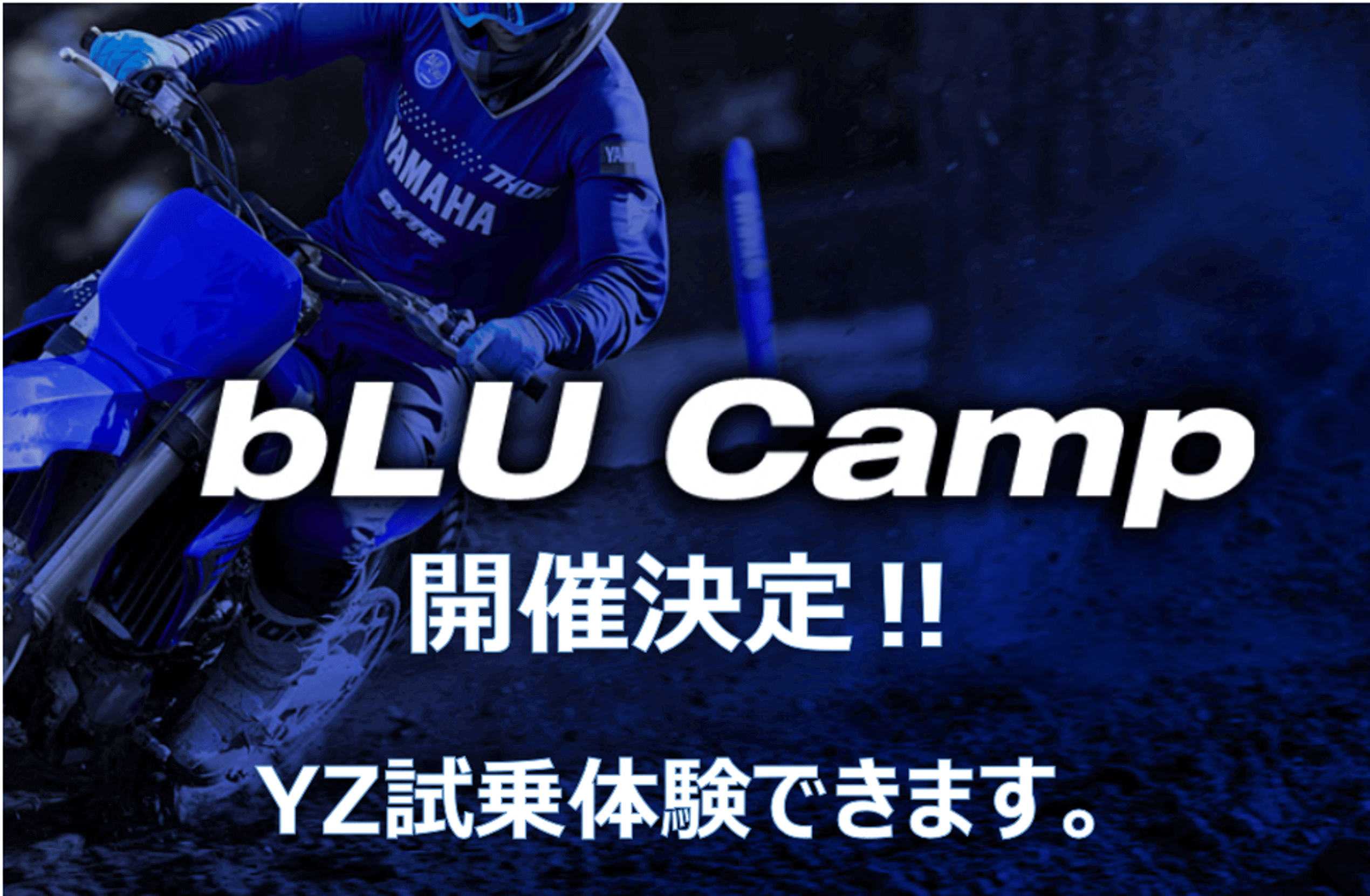 bLU Camp