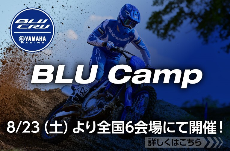 BLU Camp