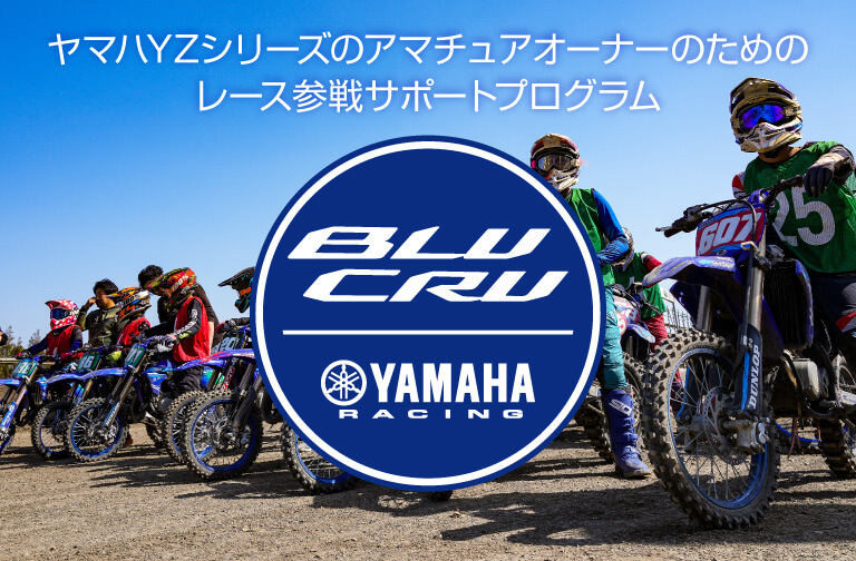 BLU CRU