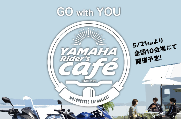 YAMAHA Rider's Café