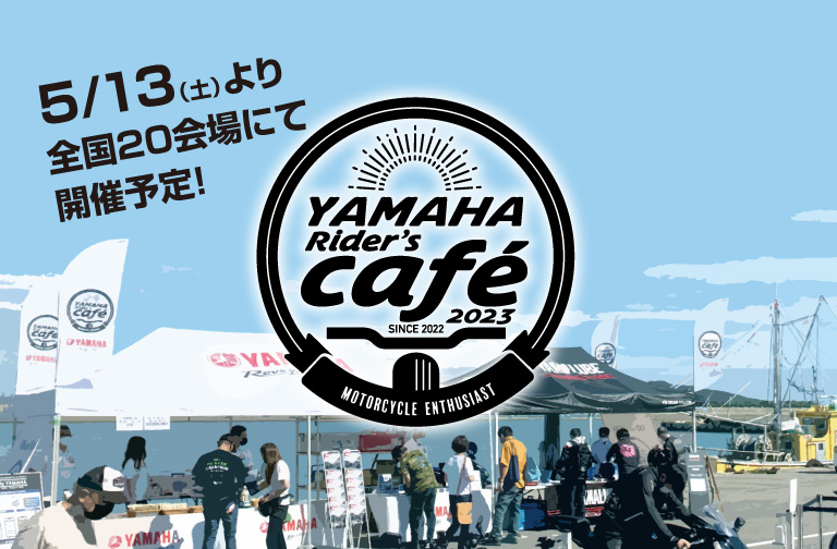 YAMAHA Rider's Café