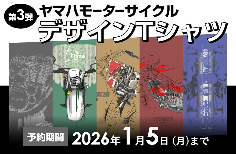 第３弾 ヤマハモーターサイクルデザインTシャツ
