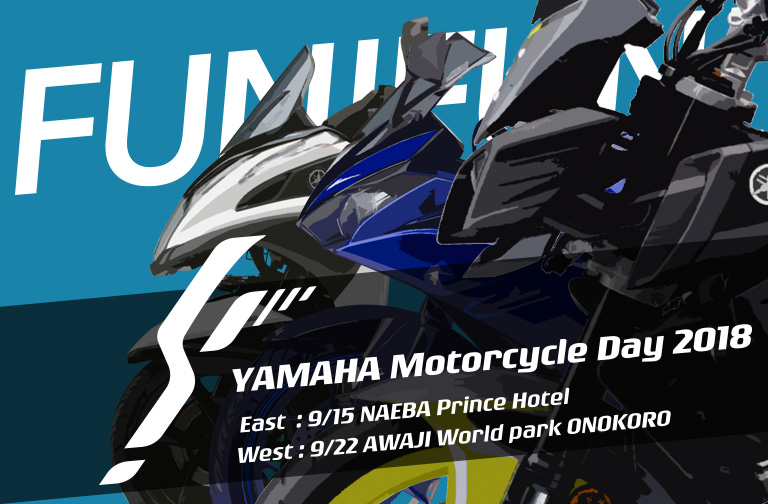 YAMAHA Motorcycle Day 2018