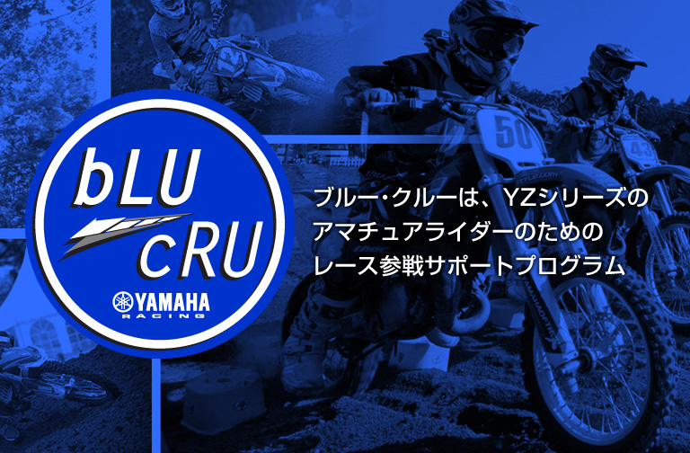 bLU cRU