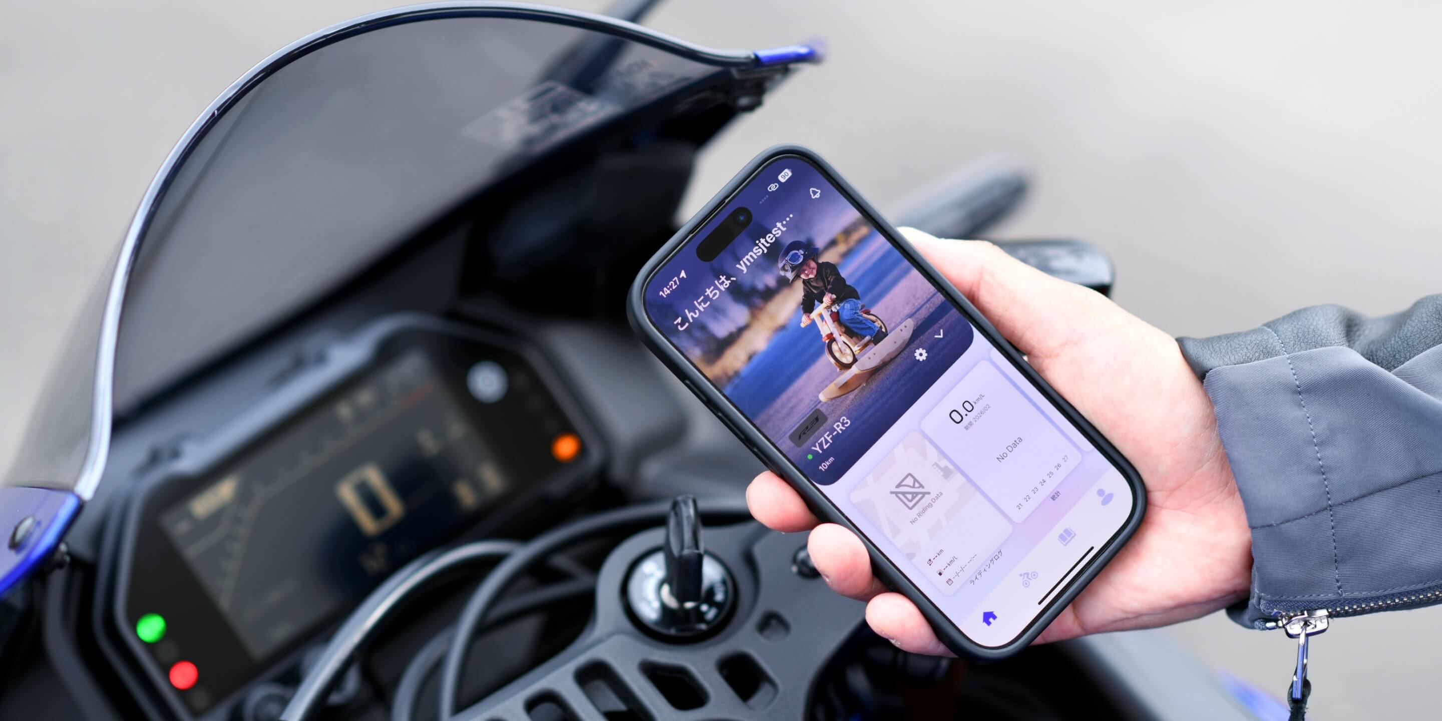 スマートフォンとの連携機能で必要な車両情報を一目で確認