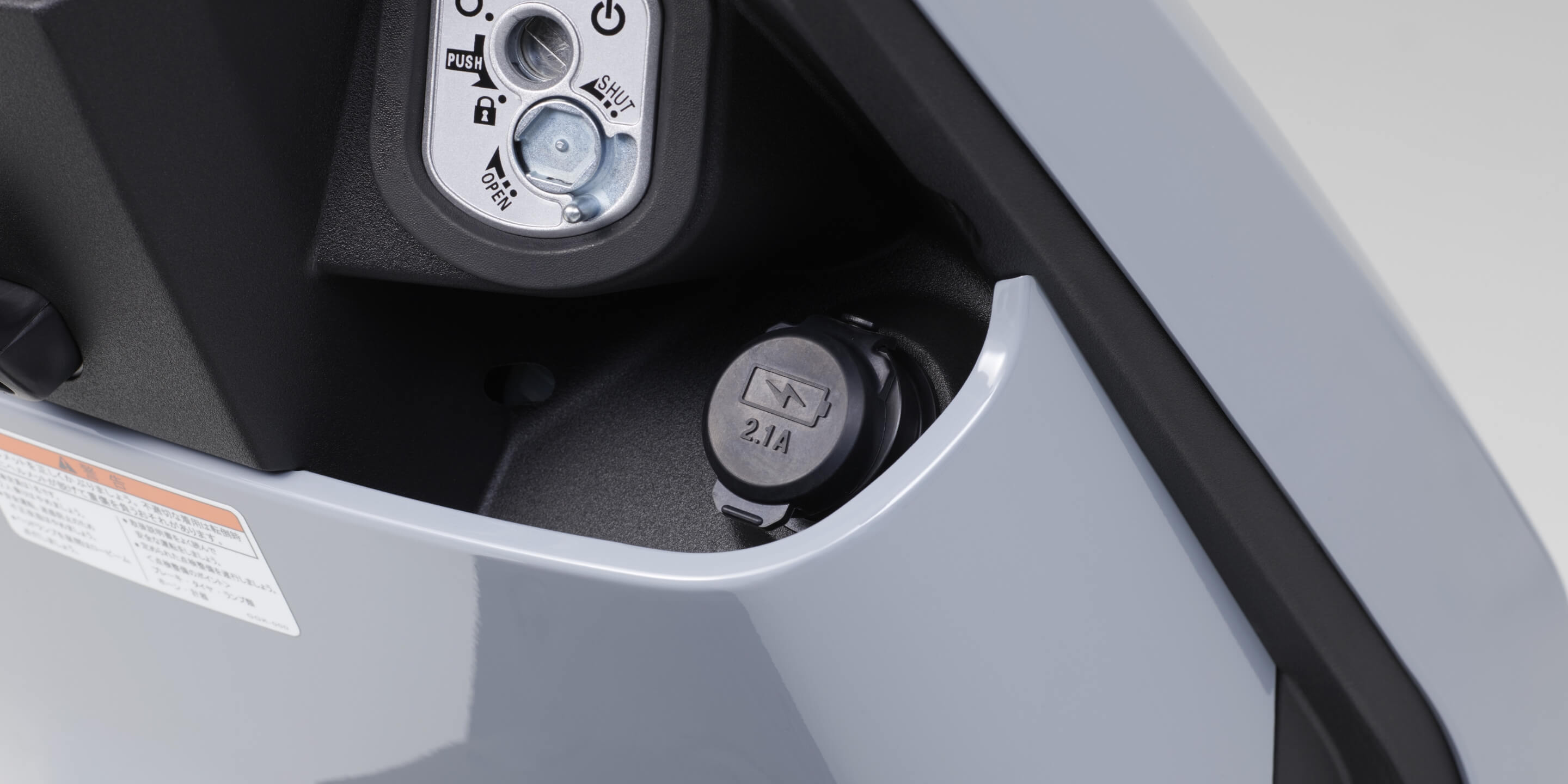 便利な充電ソケット