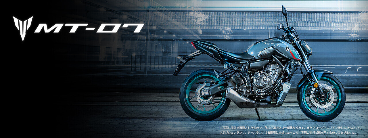 Mt 07 バイク スクーター ヤマハ発動機