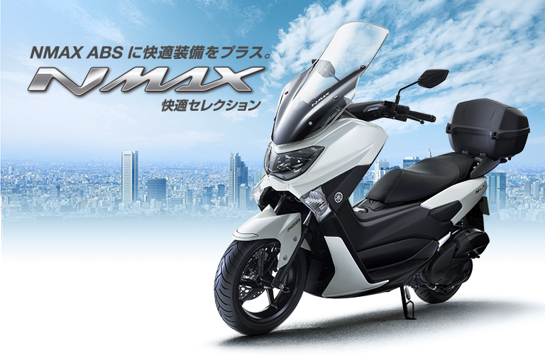 nmax 125