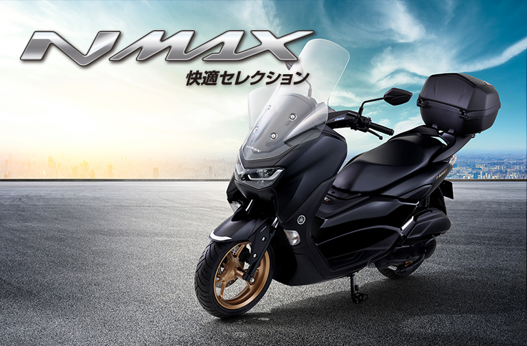 Nmax バイク スクーター ヤマハ発動機