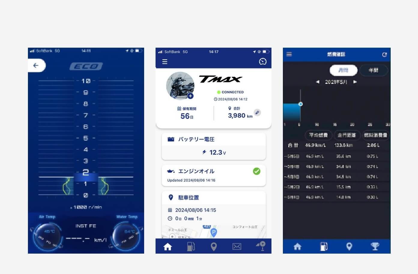 携帯アプリ画面メニュー1