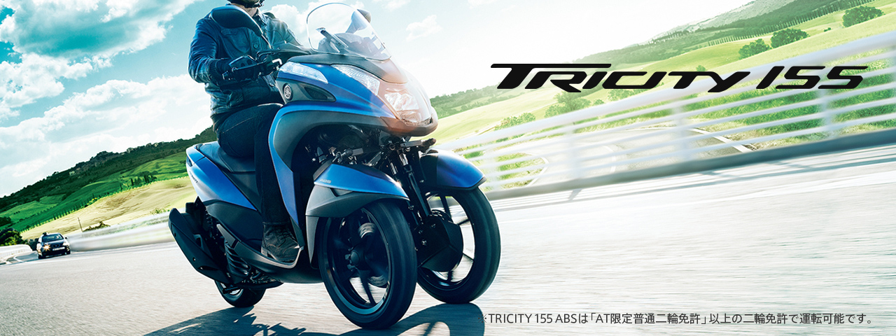 TRICITY155