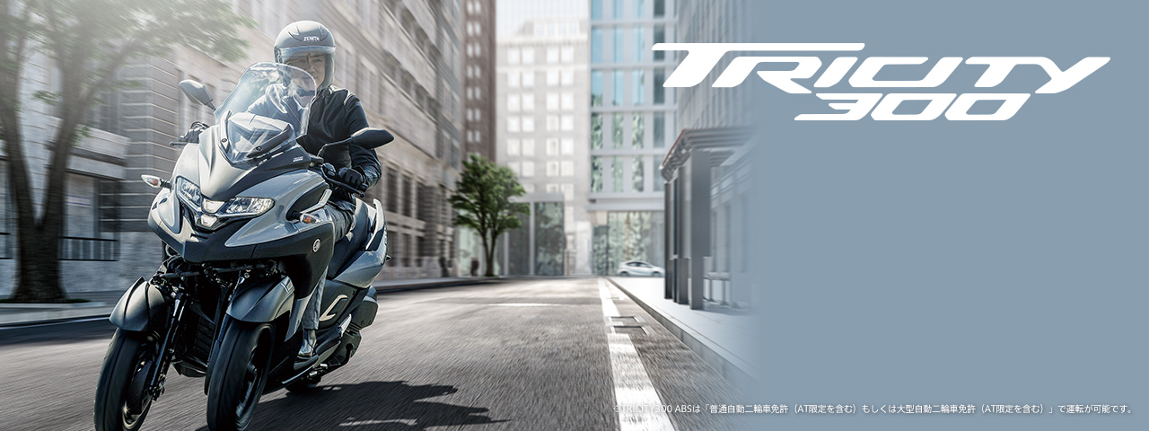 TRICITY155