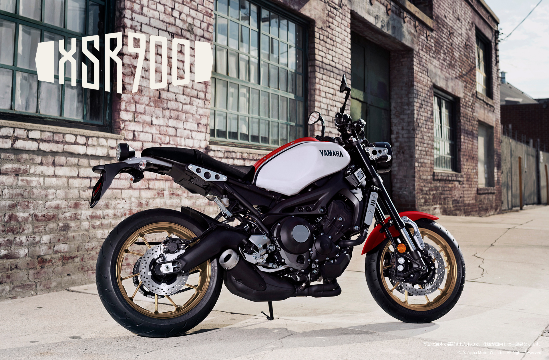 Yamaha XSR900 2020