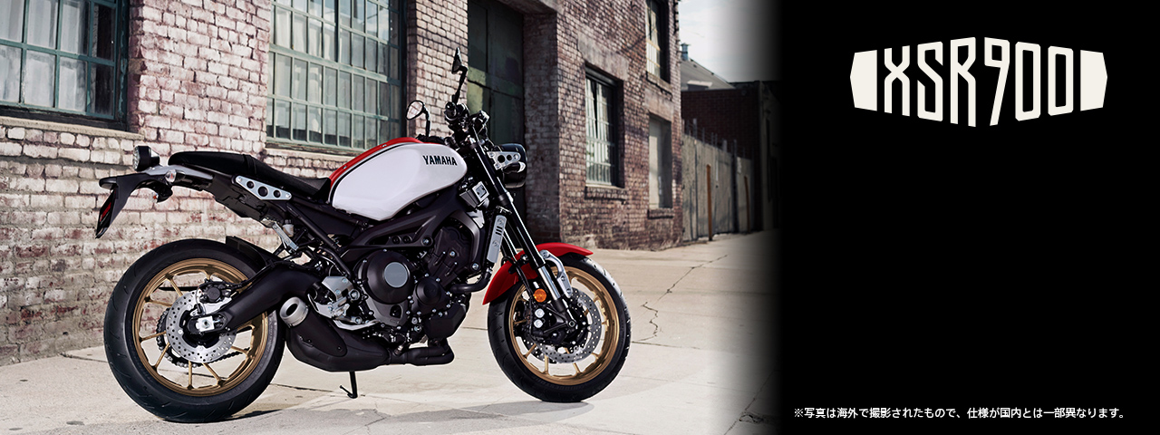 XSR900