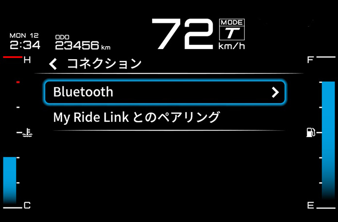 Bluetooth設定からスマートフォンを検出画面
