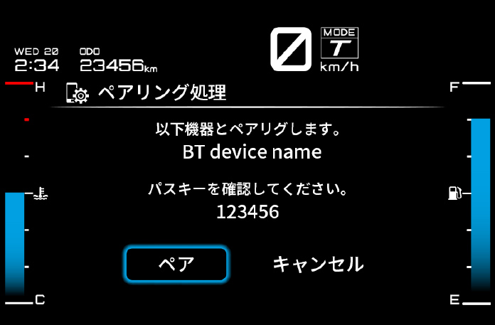 Bluetoothのペアリング画面