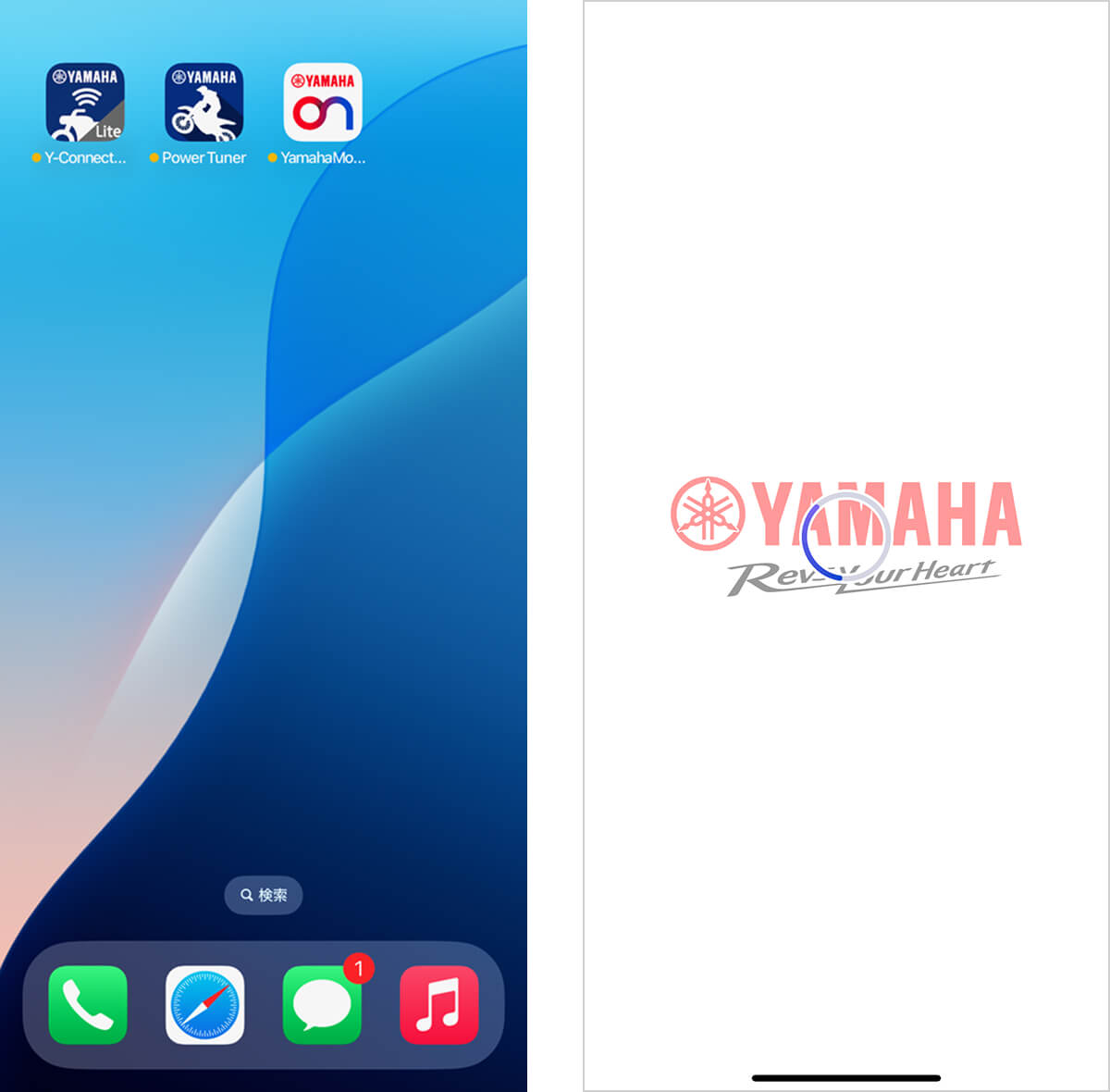 ホーム画面とアプリのローディング画面