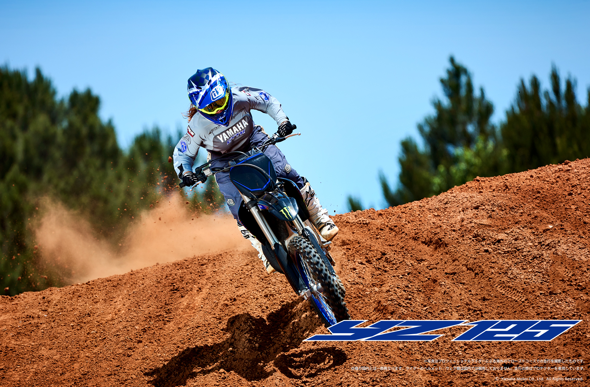 フォトライブラリー Yz125 バイク スクーター ヤマハ発動機