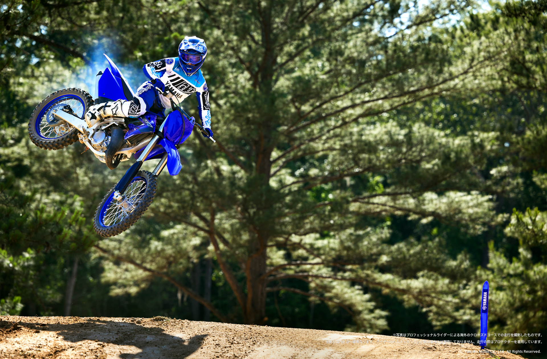 フォトライブラリー Yz125 バイク スクーター ヤマハ発動機