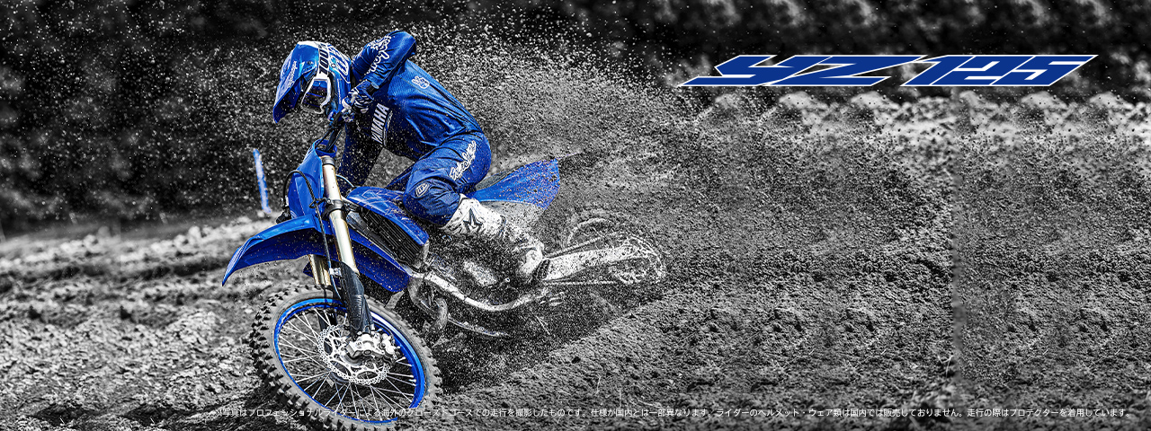 YZ125