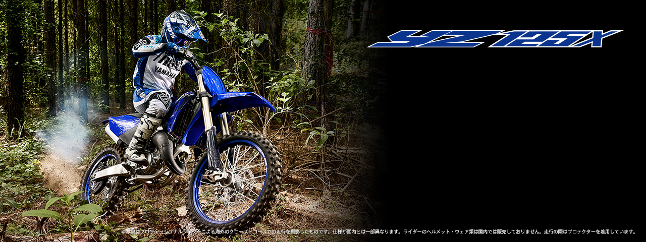 YZ125X