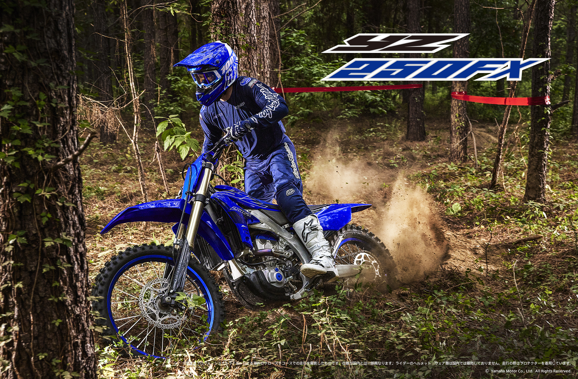 フォトライブラリー Yz250fx バイク スクーター ヤマハ発動機