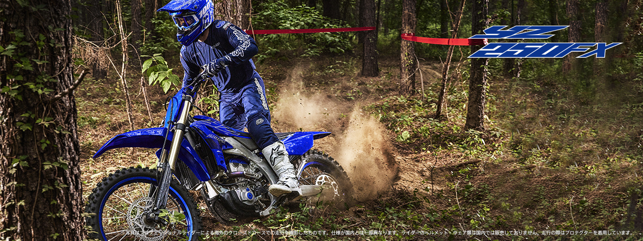 MT-03/yz250fxA