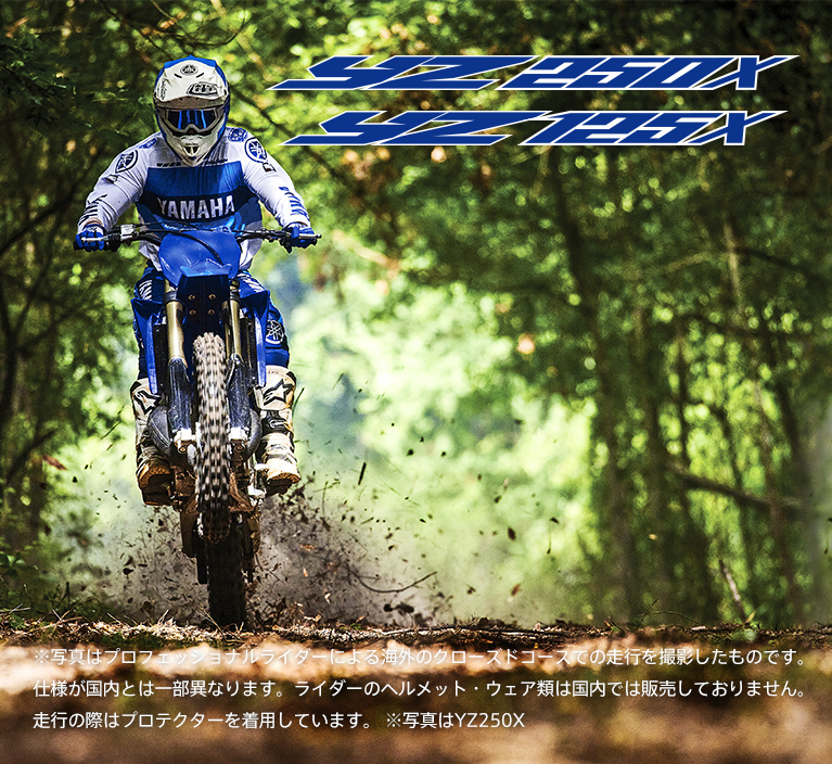 最大76％オフ！ US YAMAHA 北米ヤマハ純正アクセサリー Genuine Yamaha Plastic Kit YZ450F 