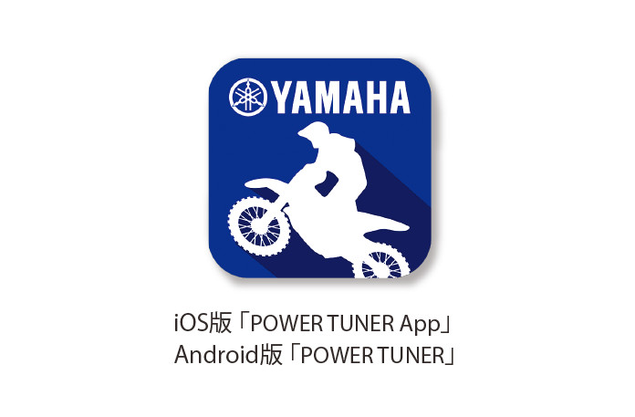 POWER TUNER App