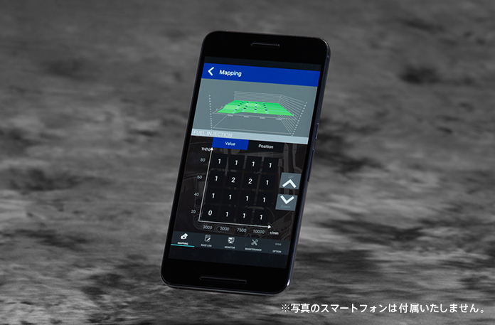 スマホ端末でチューニングする新パワーチューナー