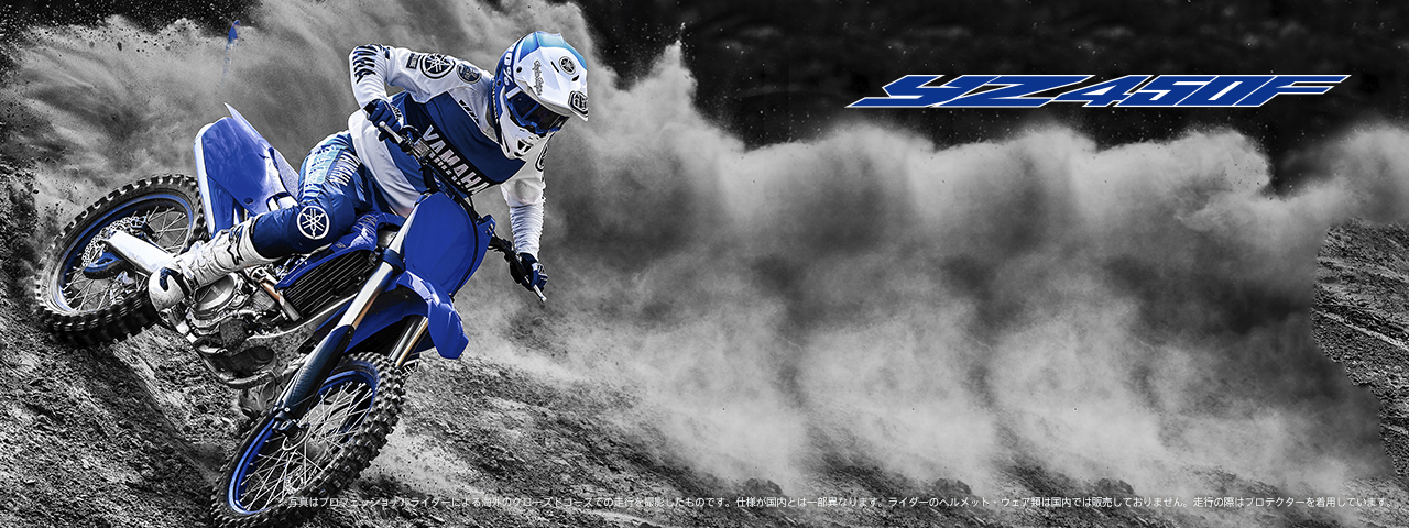 Yz450f バイク スクーター ヤマハ発動機 Yz450f バイク スクーター ヤマハ発動機