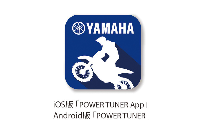 POWER TUNER App