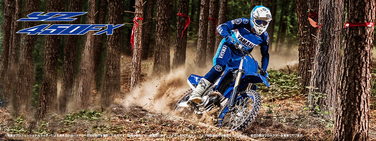 YZF-R3/yz450fxA