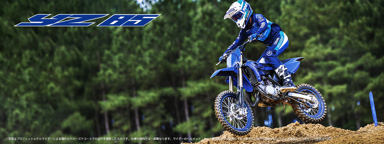 YZ85/YZ85LW