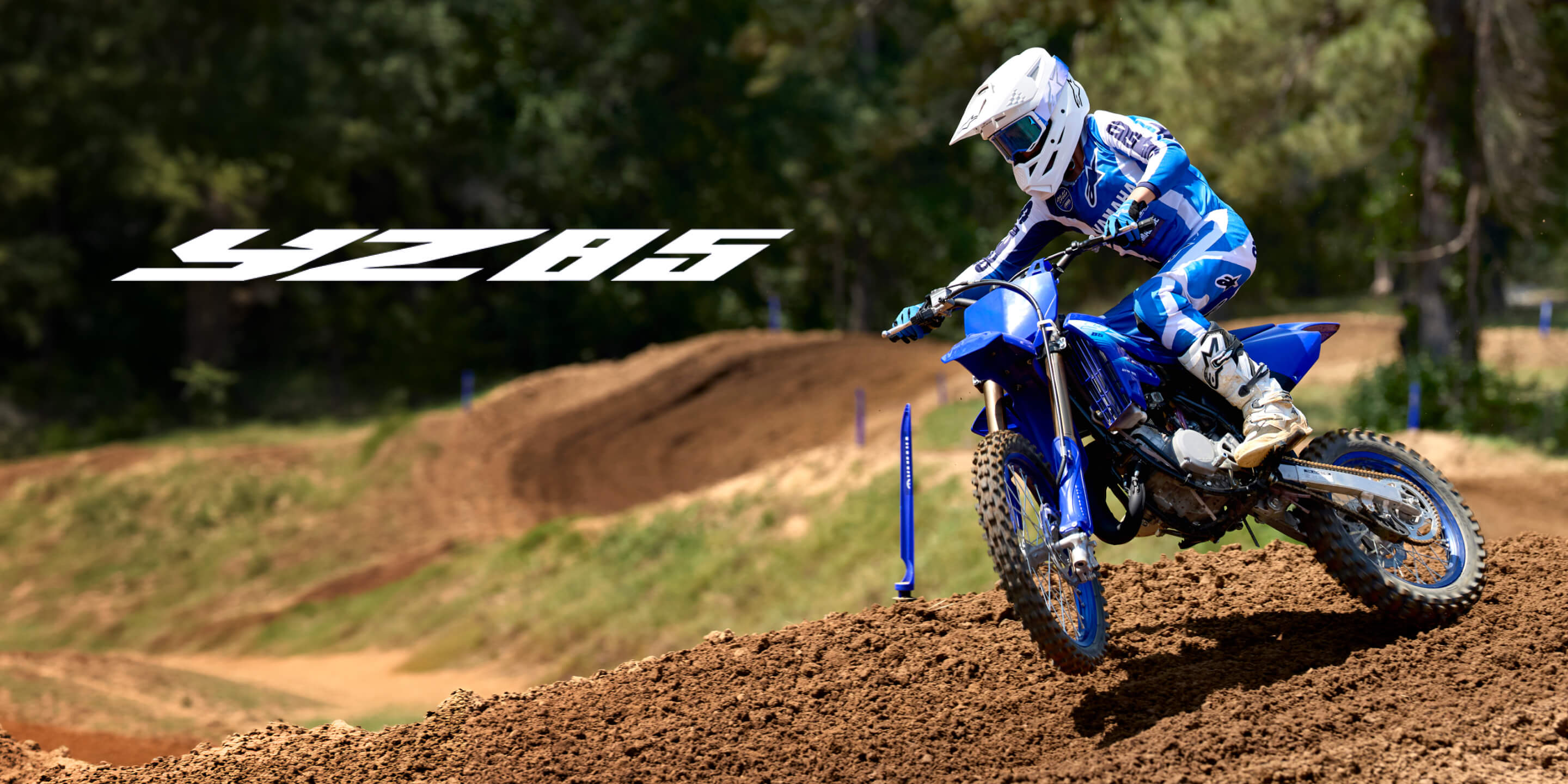 新車外し　モトクロスタイヤ　YZ85LW （CRF150Ⅱ等） YZ85/YZ85LW - バイク・スクーター | ヤマハ発動機