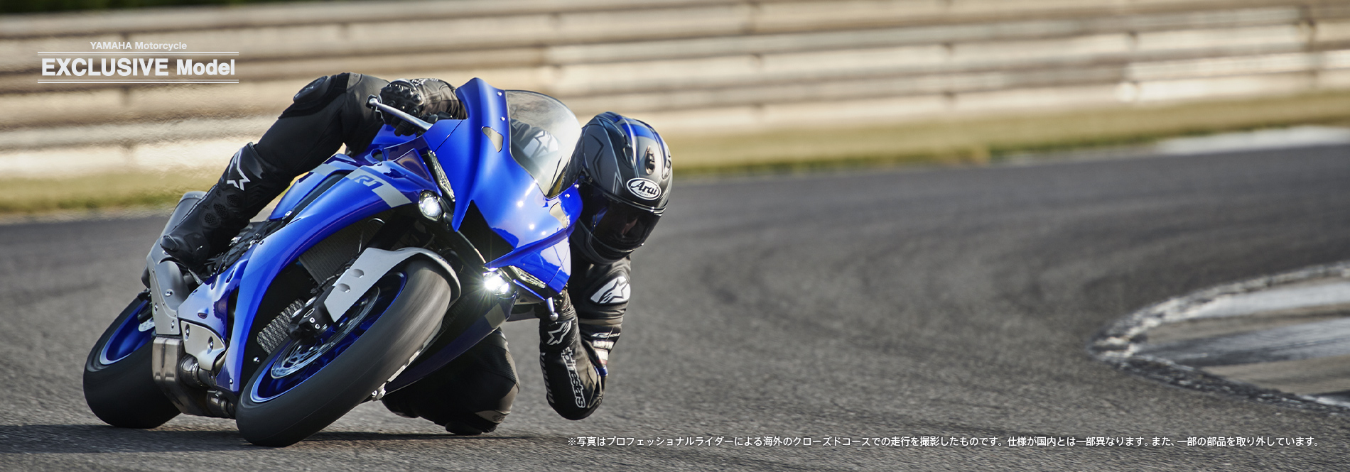 yzf-r1