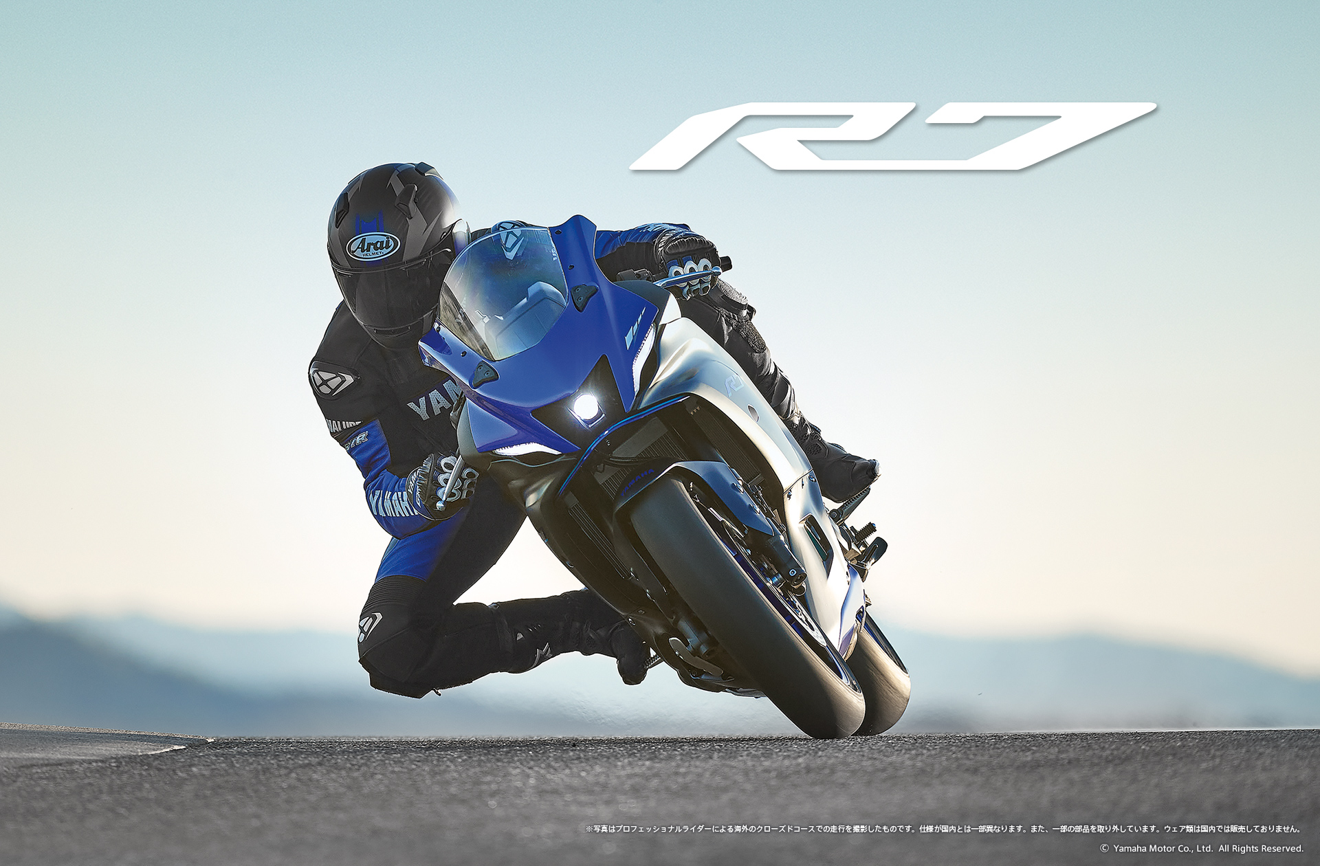 カラー スタイリング Yzf R7 バイク スクーター ヤマハ発動機