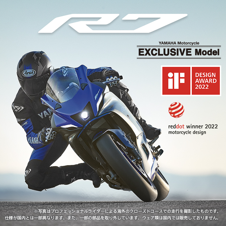 Yzf R7 バイク スクーター ヤマハ発動機