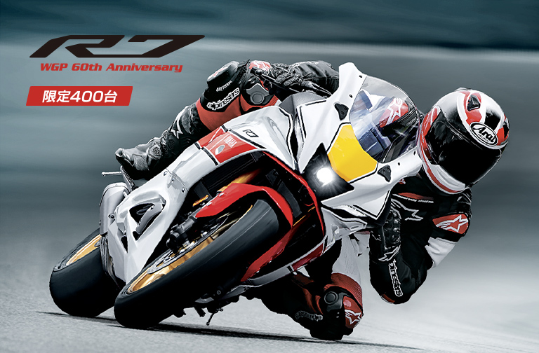 YZF-R7 WGP 60th Anniversary